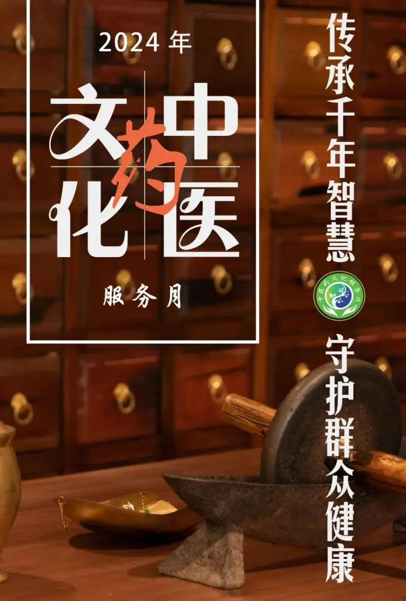湘潭县中医医院组织开展中医药文化展示研学游活动 湘潭县中医医院组织开展中医药文化展示研学游活动