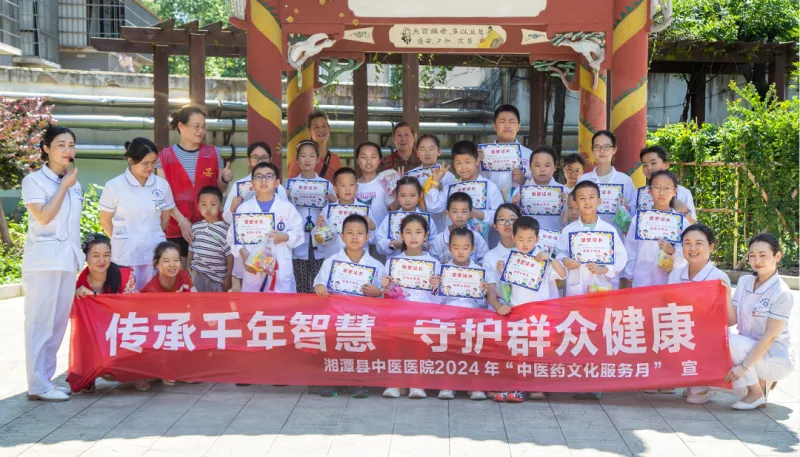 湘潭县中医医院组织开展中医药文化展示研学游活动 湘潭县中医医院组织开展中医药文化展示研学游活动
