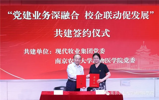 党建引领,护航现代牧业高质量发展 党建引领,护航现代牧业高质量发展
