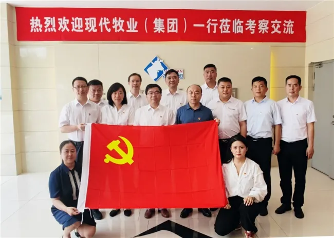 党建引领,护航现代牧业高质量发展 党建引领,护航现代牧业高质量发展