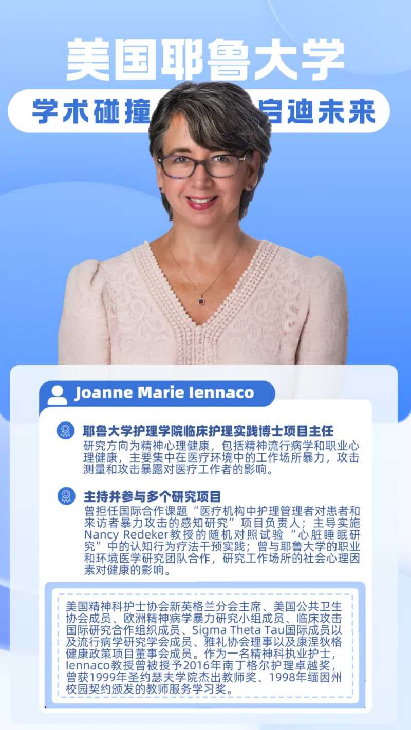 【中心医院·医者红】太City了吧!惠景再次接轨国际,这一次是因为…… 【中心医院·医者红】太City了吧!惠景再次接轨国际,这一次是因为……