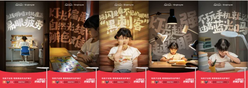 琪朗联合陶勇教授开展护眼科普,健康好光强势席卷儿童房市场 琪朗联合陶勇教授开展护眼科普,健康好光强势席卷儿童房市场