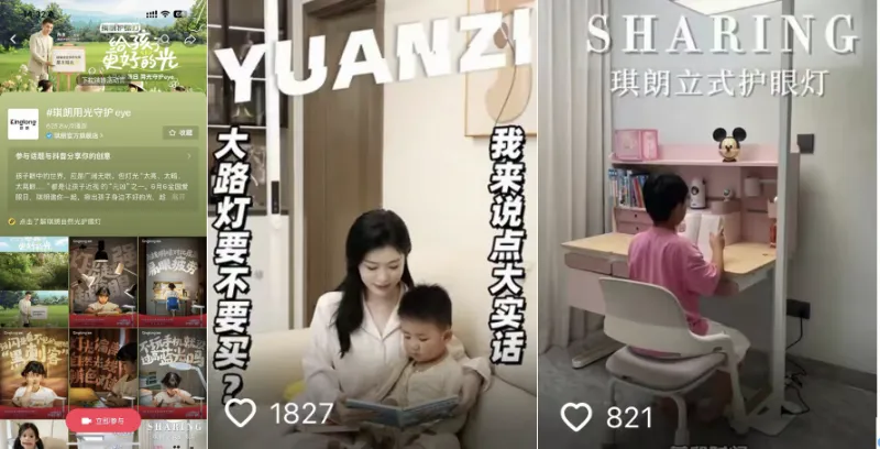 琪朗联合陶勇教授开展护眼科普,健康好光强势席卷儿童房市场 琪朗联合陶勇教授开展护眼科普,健康好光强势席卷儿童房市场