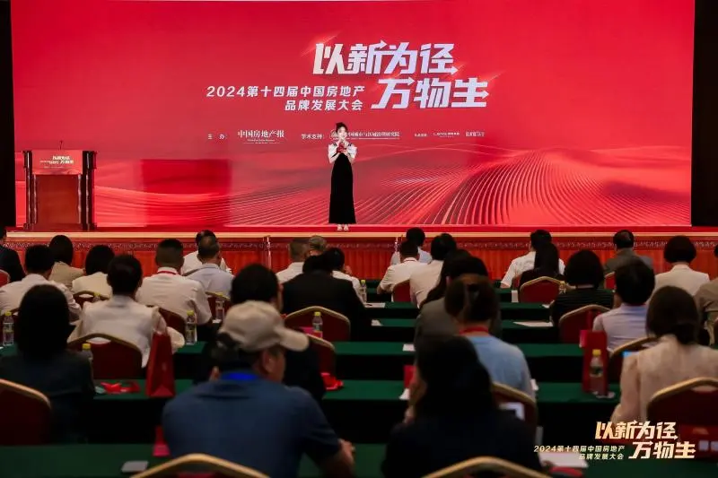 国贸地产荣获中国房地产品牌影响力百强企业!位列第22位 国贸地产荣获中国房地产品牌影响力百强企业!位列第22位