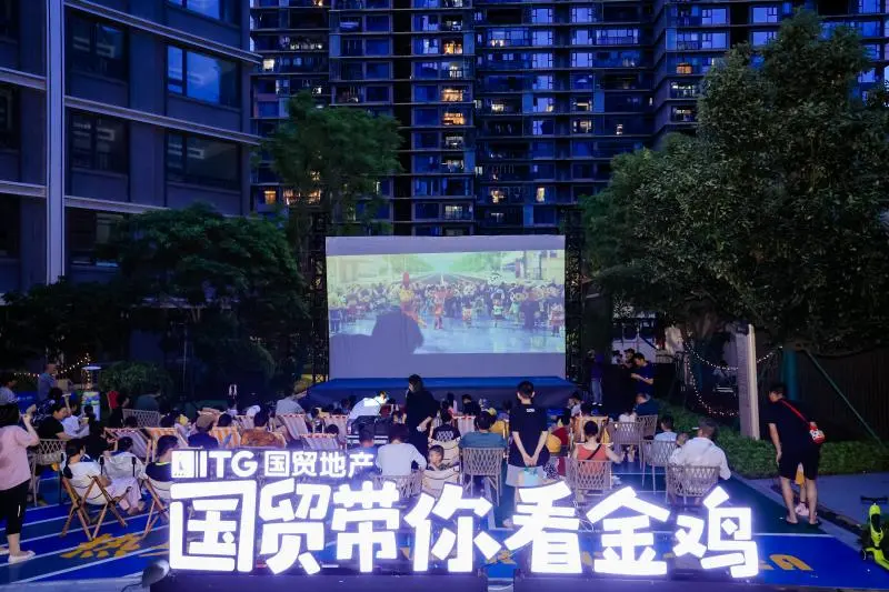国贸地产荣获中国房地产品牌影响力百强企业!位列第22位 国贸地产荣获中国房地产品牌影响力百强企业!位列第22位