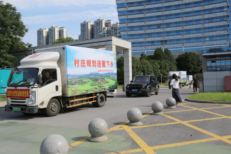 人民规划为人民 人民规划人民用 | 湘潭市资规局开展“送图下乡”活动 人民规划为人民 人民规划人民用 | 湘潭市资规局开展“送图下乡”活动