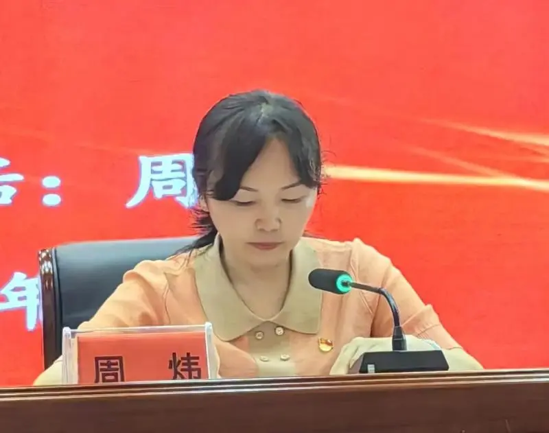 回首耕耘路 奋进向未来||湘潭市第三中学2024年上学期期末总结大会 回首耕耘路 奋进向未来||湘潭市第三中学2024年上学期期末总结大会