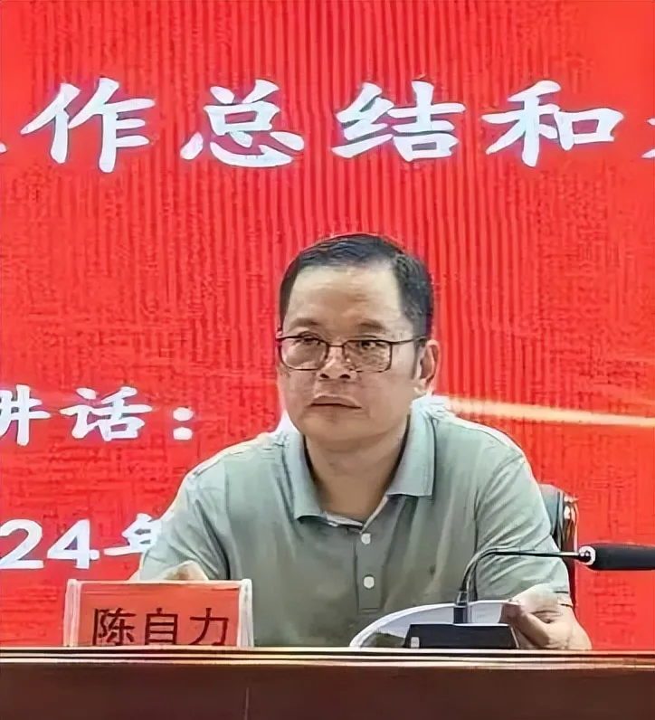 回首耕耘路 奋进向未来||湘潭市第三中学2024年上学期期末总结大会 回首耕耘路 奋进向未来||湘潭市第三中学2024年上学期期末总结大会