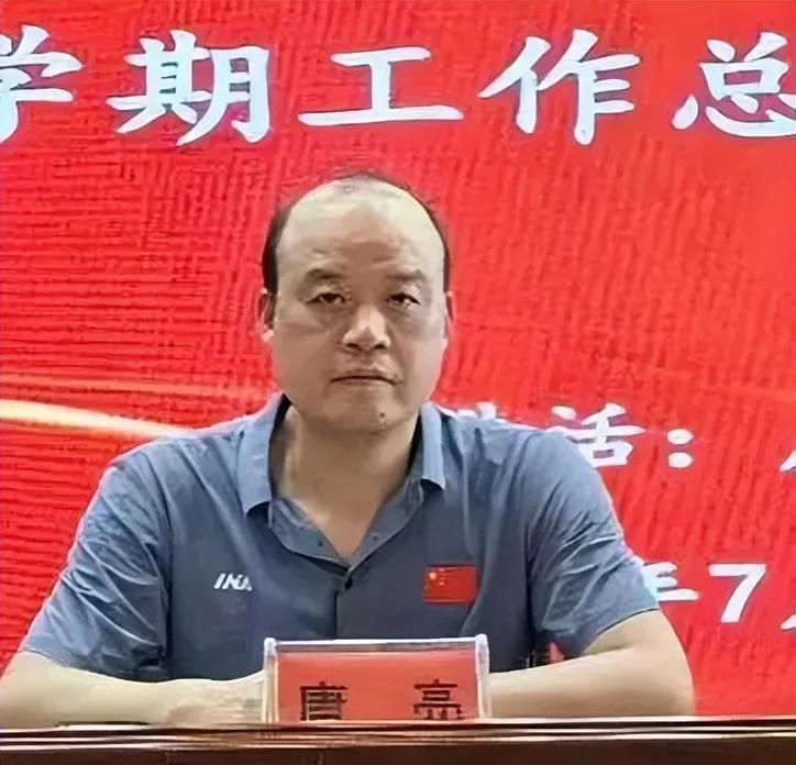 回首耕耘路 奋进向未来||湘潭市第三中学2024年上学期期末总结大会 回首耕耘路 奋进向未来||湘潭市第三中学2024年上学期期末总结大会