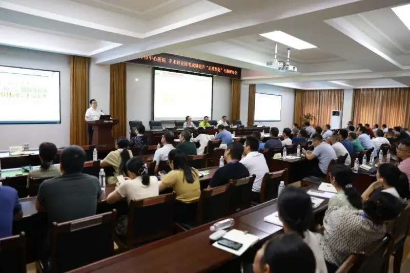 【中心医院·医者红】找困难,出实招!地市级公立医院“国考”的困境与破局 【中心医院·医者红】找困难,出实招!地市级公立医院“国考”的困境与破局