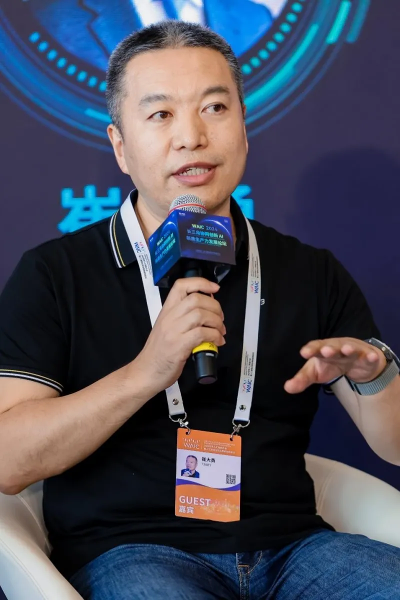T3出行在WAIC 2024上展现AI实力,加速长三角区域协同创新 T3出行在WAIC 2024上展现AI实力,加速长三角区域协同创新