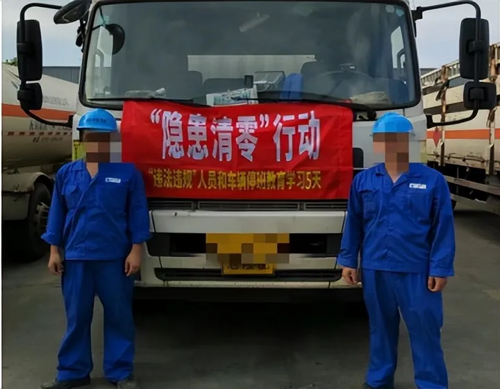 严守安全底线 湘潭交通执法部门 严查危货运输车辆疲劳驾驶 严守安全底线 湘潭交通执法部门 严查危货运输车辆疲劳驾驶