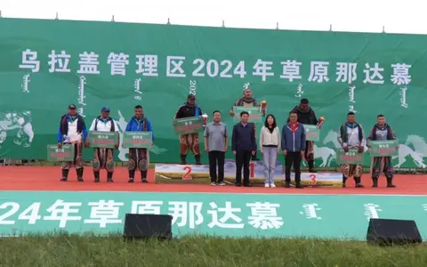 相约乌拉盖·共享那达慕！2024年乌拉盖管理区草原那达慕今日开幕