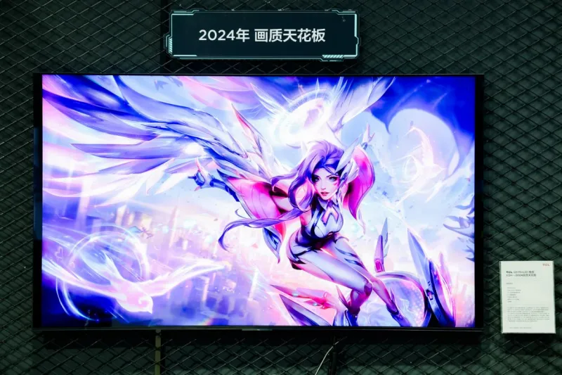 TCL实业硬核科技产品亮相2024 ChinaJoy,刷新科技娱乐新体验 TCL实业硬核科技产品亮相2024 ChinaJoy,刷新科技娱乐新体验