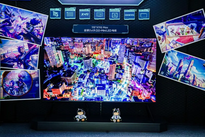 TCL实业硬核科技产品亮相2024 ChinaJoy,刷新科技娱乐新体验 TCL实业硬核科技产品亮相2024 ChinaJoy,刷新科技娱乐新体验