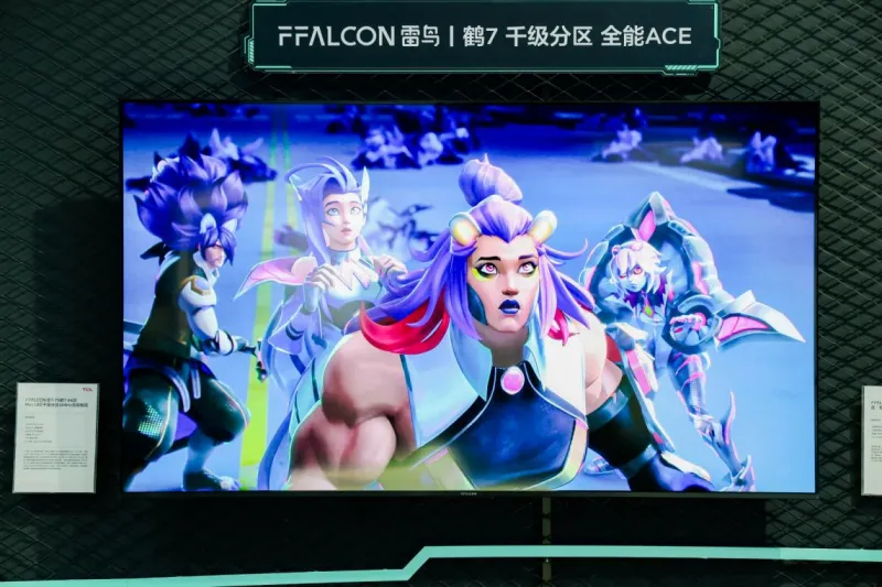 TCL实业硬核科技产品亮相2024 ChinaJoy,刷新科技娱乐新体验 TCL实业硬核科技产品亮相2024 ChinaJoy,刷新科技娱乐新体验