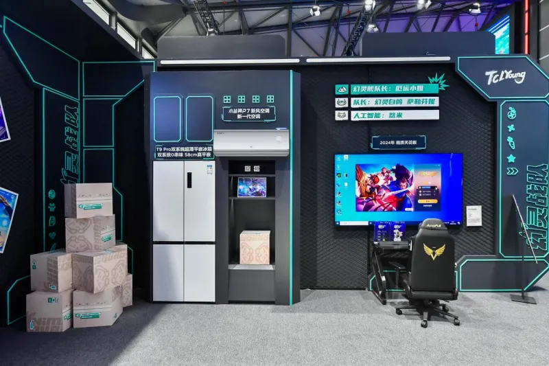 TCL实业硬核科技产品亮相2024 ChinaJoy,刷新科技娱乐新体验 TCL实业硬核科技产品亮相2024 ChinaJoy,刷新科技娱乐新体验