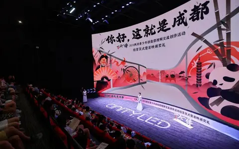 2024“一人一伴 微拍秀”活动完美收官 四部“成都大片”正式出炉”