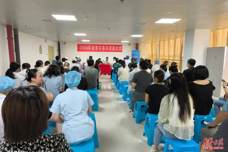 岗位练兵强技能 提质强基展风采——湘潭市举行全市医疗基本技能大比武 岗位练兵强技能 提质强基展风采——湘潭市举行全市医疗基本技能大比武