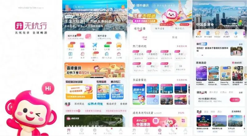 漫游欧洲,燃情巴黎,解锁你的出境畅游秘籍 漫游欧洲,燃情巴黎,解锁你的出境畅游秘籍