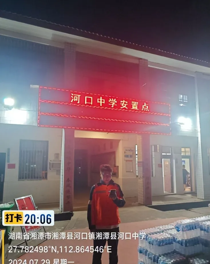 全力保障救灾安置点通信畅通 全力保障救灾安置点通信畅通