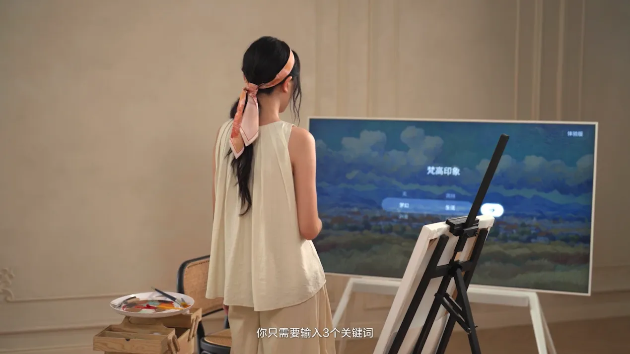惊艳不止于大屏和Mini LED,TCL第三代艺术电视引领艺术生活