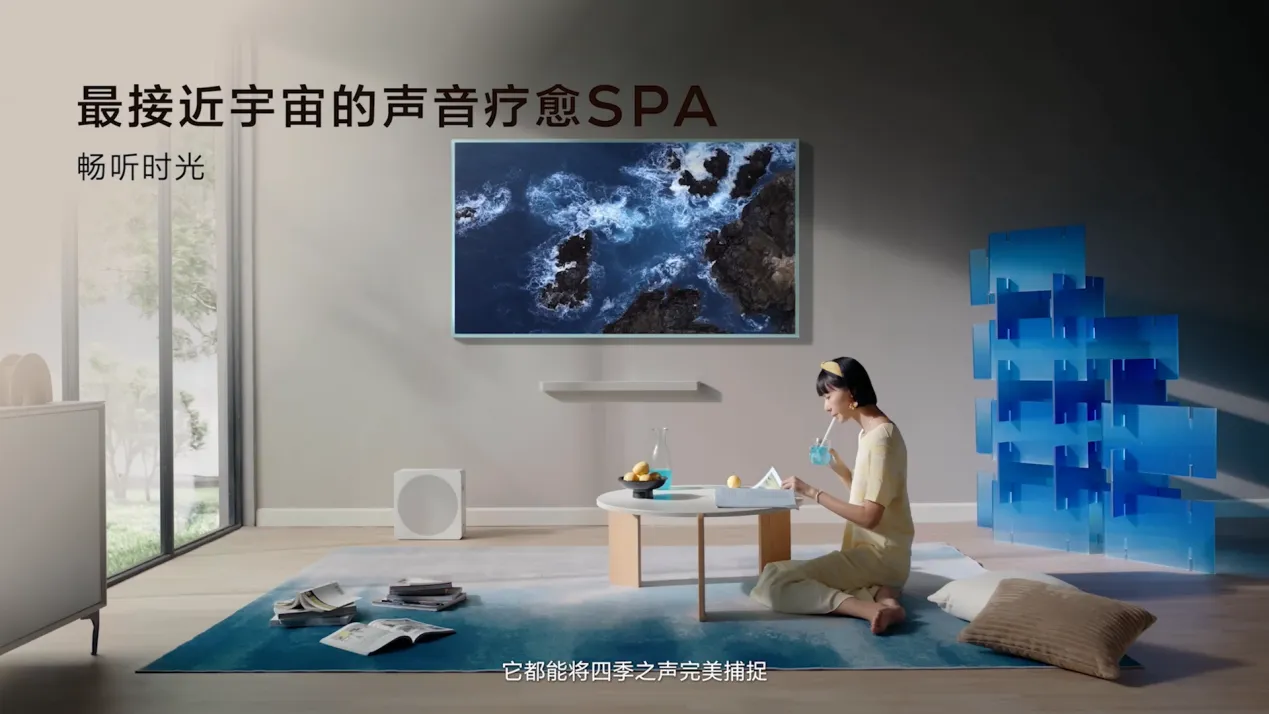 惊艳不止于大屏和Mini LED,TCL第三代艺术电视引领艺术生活