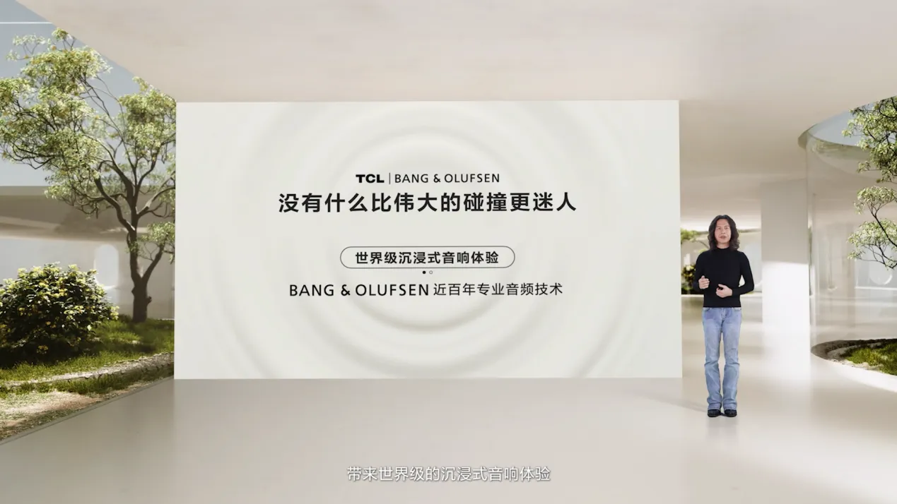 惊艳不止于大屏和Mini LED,TCL第三代艺术电视引领艺术生活