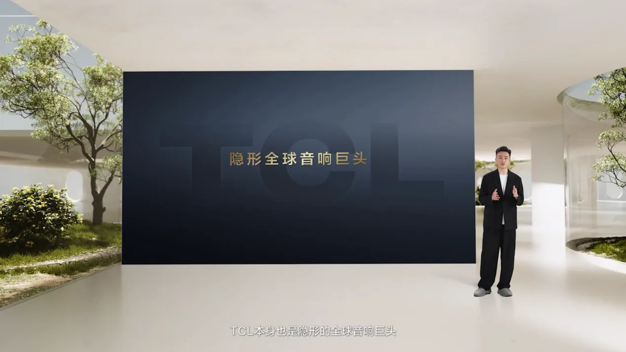 惊艳不止于大屏和Mini LED,TCL第三代艺术电视引领艺术生活