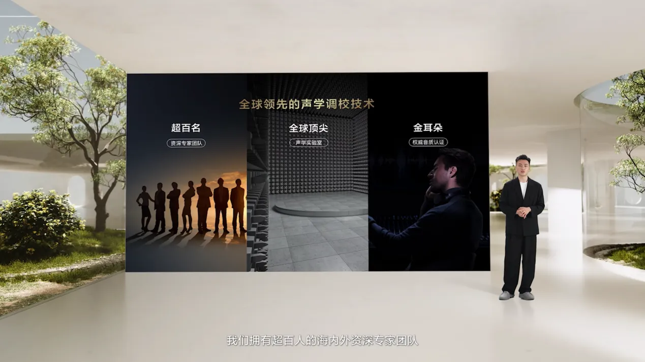 惊艳不止于大屏和Mini LED,TCL第三代艺术电视引领艺术生活