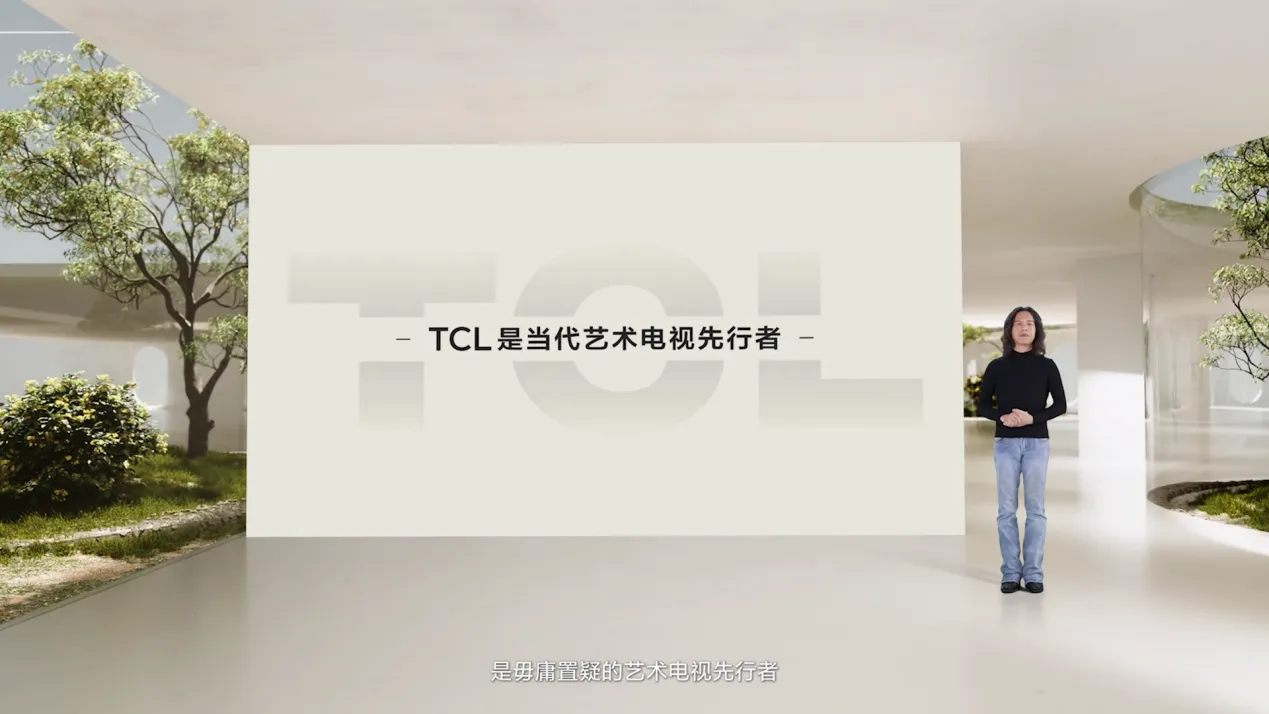 惊艳不止于大屏和Mini LED,TCL第三代艺术电视引领艺术生活