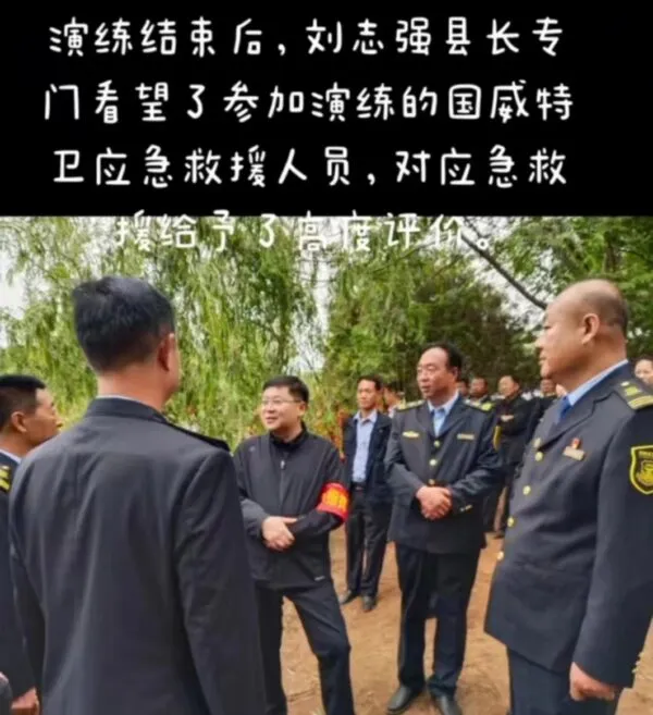 你危我救,精彩!——邯郸国威特卫应急救援临漳大队见闻