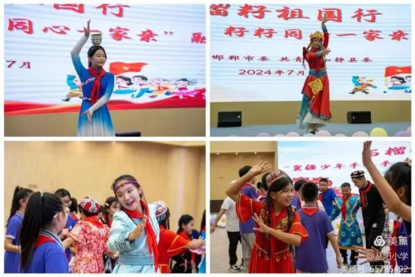 冀疆少年手拉手 籽籽同心一家亲——丛台区丛阳小学与和静少先队员融情活动