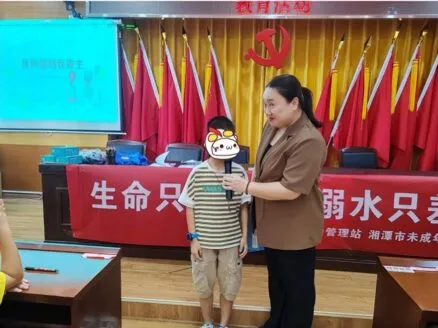 【优化营商环境】心灵护航，成长无忧——湘潭市未保中心举办心理健康讲座