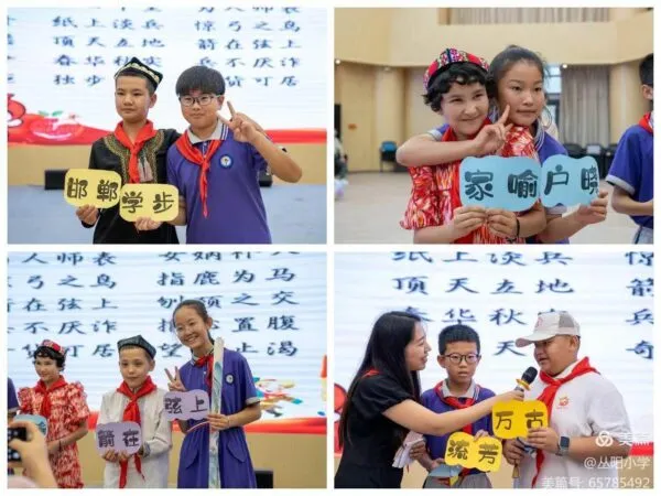 冀疆少年手拉手 籽籽同心一家亲——丛台区丛阳小学与和静少先队员融情活动