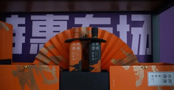 企业家风采 苗树奎:发展特色种植,“核”力拓宽致富路