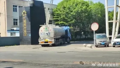 罐车运输食用油乱象问题,国务院食安办:彻查!