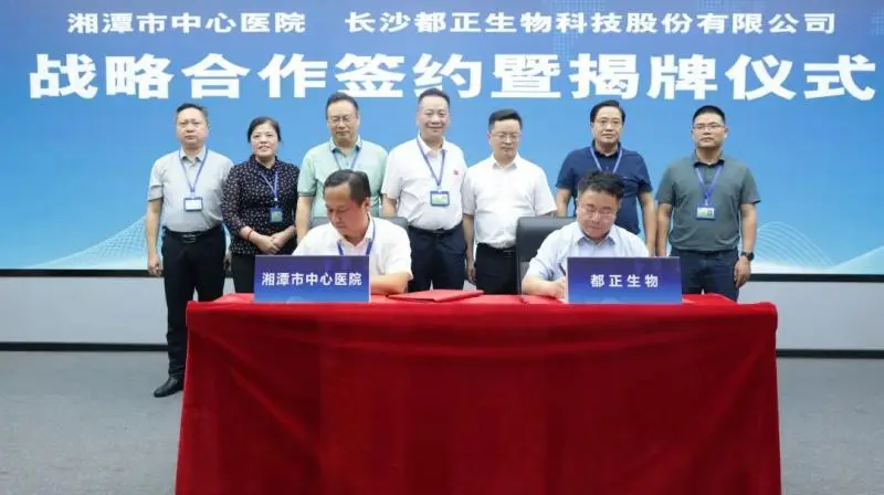 【中心医院·医者红】湘潭市中心医院I期临床试验研究室重装起航：跑出新药研发和临床试验“加速度”