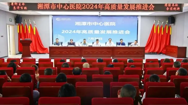 【中心医院·医者红】湘潭市中心医院I期临床试验研究室重装起航：跑出新药研发和临床试验“加速度”