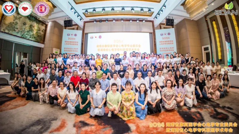 棒!湘潭市中心医院在2024年康复医学会心电学专业委员会心电争霸赛获佳绩 棒!湘潭市中心医院在2024年康复医学会心电学专业委员会心电争霸赛获佳绩