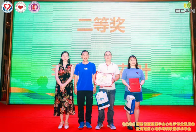 棒!湘潭市中心医院在2024年康复医学会心电学专业委员会心电争霸赛获佳绩 棒!湘潭市中心医院在2024年康复医学会心电学专业委员会心电争霸赛获佳绩