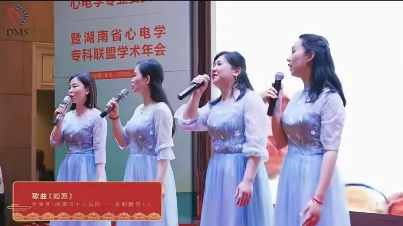 棒!湘潭市中心医院在2024年康复医学会心电学专业委员会心电争霸赛获佳绩 棒!湘潭市中心医院在2024年康复医学会心电学专业委员会心电争霸赛获佳绩