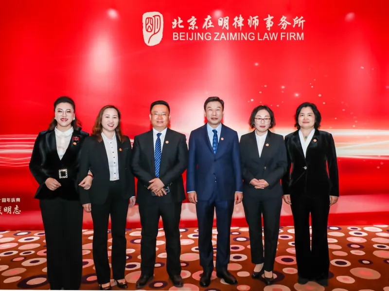 《治安管理处罚法》修订草案二次审议稿公开征求意见,多名在明律师为新法建言 《治安管理处罚法》修订草案二次审议稿公开征求意见,多名在明律师为新法建言