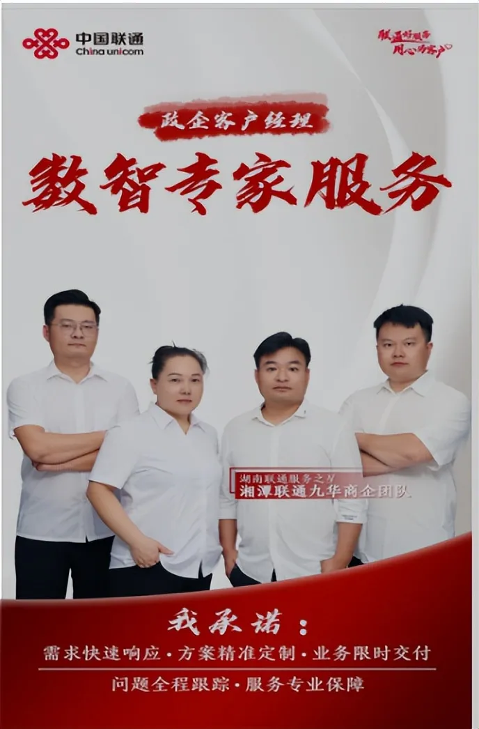 为民服务初心不改,追求卓越永无止境 为民服务初心不改,追求卓越永无止境