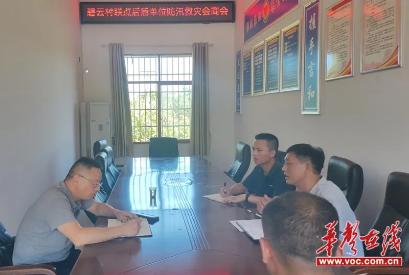 湘潭县统计局:抗洪救灾第一线,莲乡统计人在行动! 湘潭县统计局:抗洪救灾第一线,莲乡统计人在行动!
