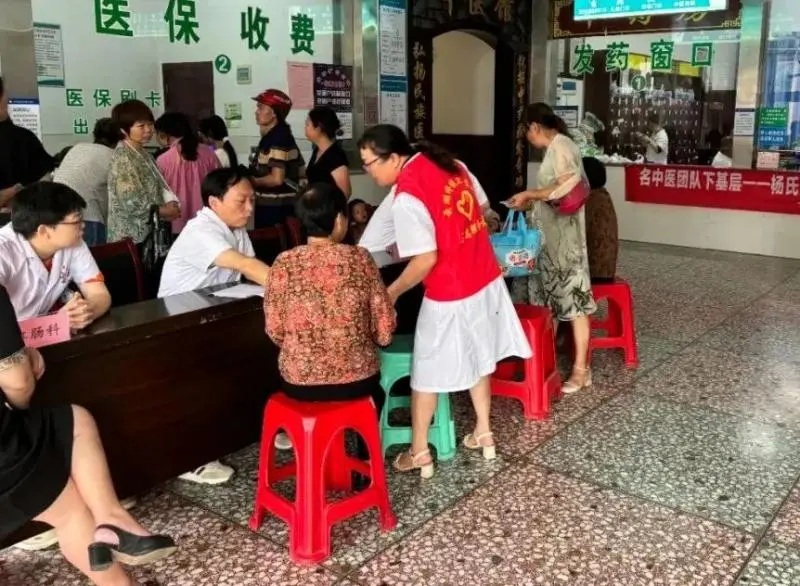 名中医团队进基层之“杨氏骨科、刘氏内科、赵氏针灸、皮氏肛肠 ”系列义诊活动通知 名中医团队进基层之“杨氏骨科、刘氏内科、赵氏针灸、皮氏肛肠 ”系列义诊活动通知