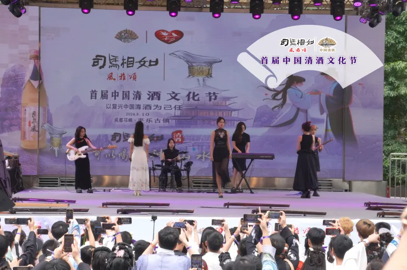 中国首届清酒文化节在成都平乐古镇穿越举行——凤求凰·爱上一瓶神仙水! 中国首届清酒文化节在成都平乐古镇穿越举行——凤求凰·爱上一瓶神仙水!