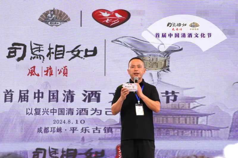 中国首届清酒文化节在成都平乐古镇穿越举行——凤求凰·爱上一瓶神仙水! 中国首届清酒文化节在成都平乐古镇穿越举行——凤求凰·爱上一瓶神仙水!