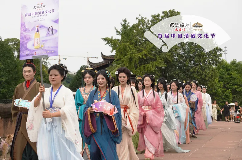 中国首届清酒文化节在成都平乐古镇穿越举行——凤求凰·爱上一瓶神仙水! 中国首届清酒文化节在成都平乐古镇穿越举行——凤求凰·爱上一瓶神仙水!