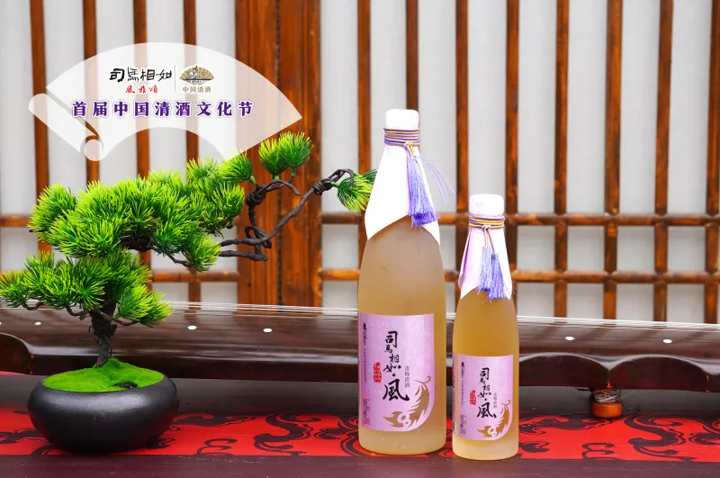 中国首届清酒文化节在成都平乐古镇穿越举行——凤求凰·爱上一瓶神仙水! 中国首届清酒文化节在成都平乐古镇穿越举行——凤求凰·爱上一瓶神仙水!
